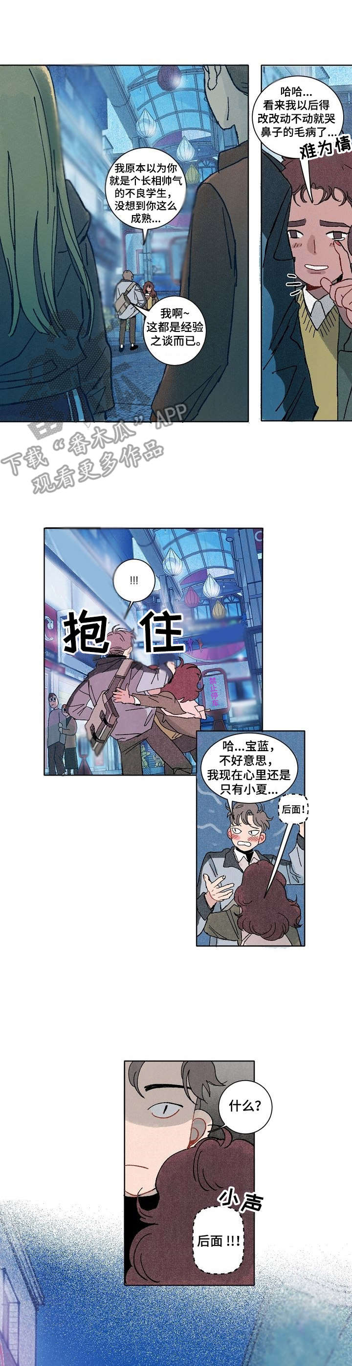 第16章：遭遇4