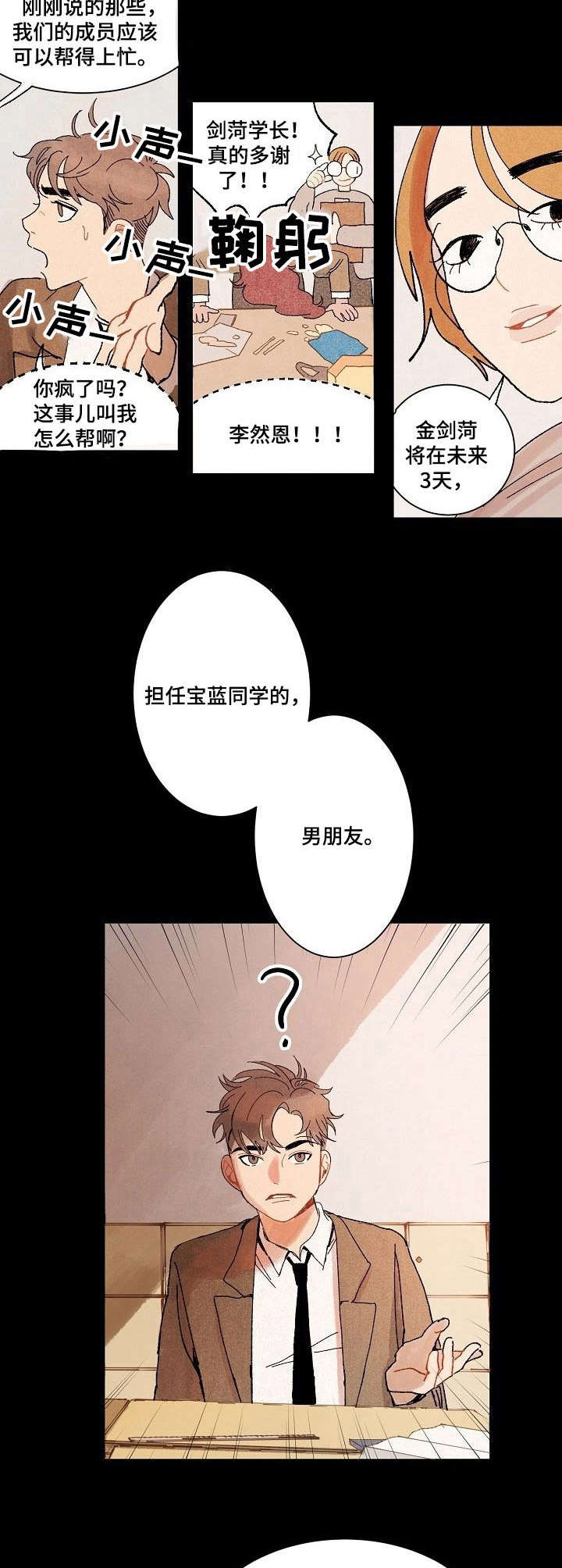 第15章：计划1
