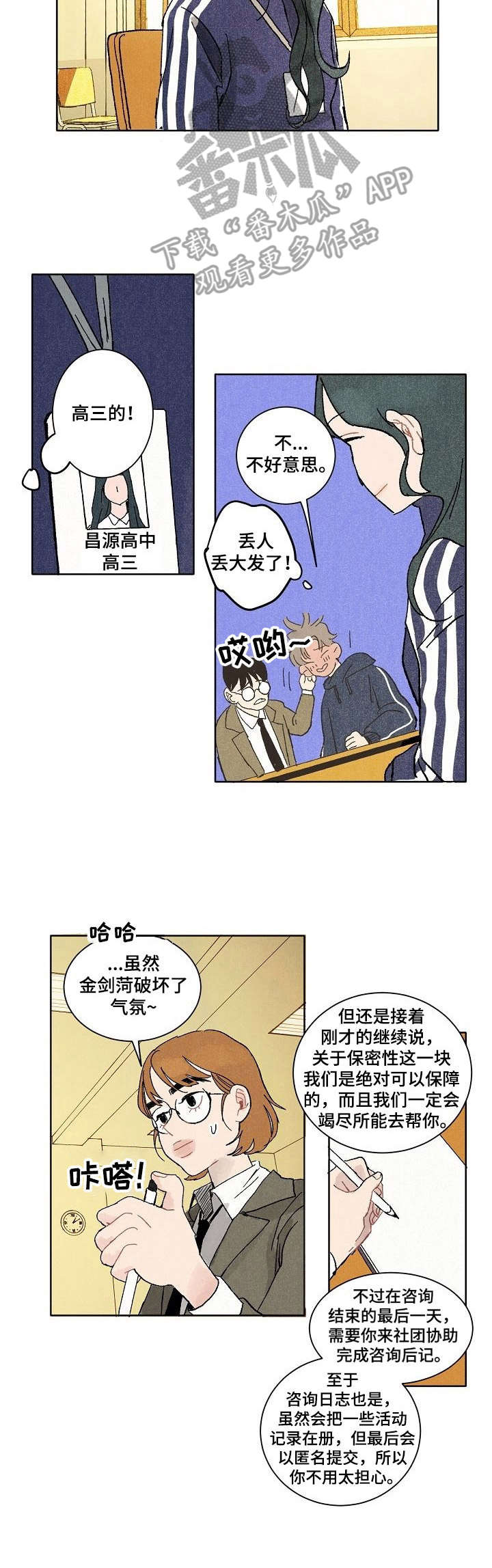 第20章：梦9
