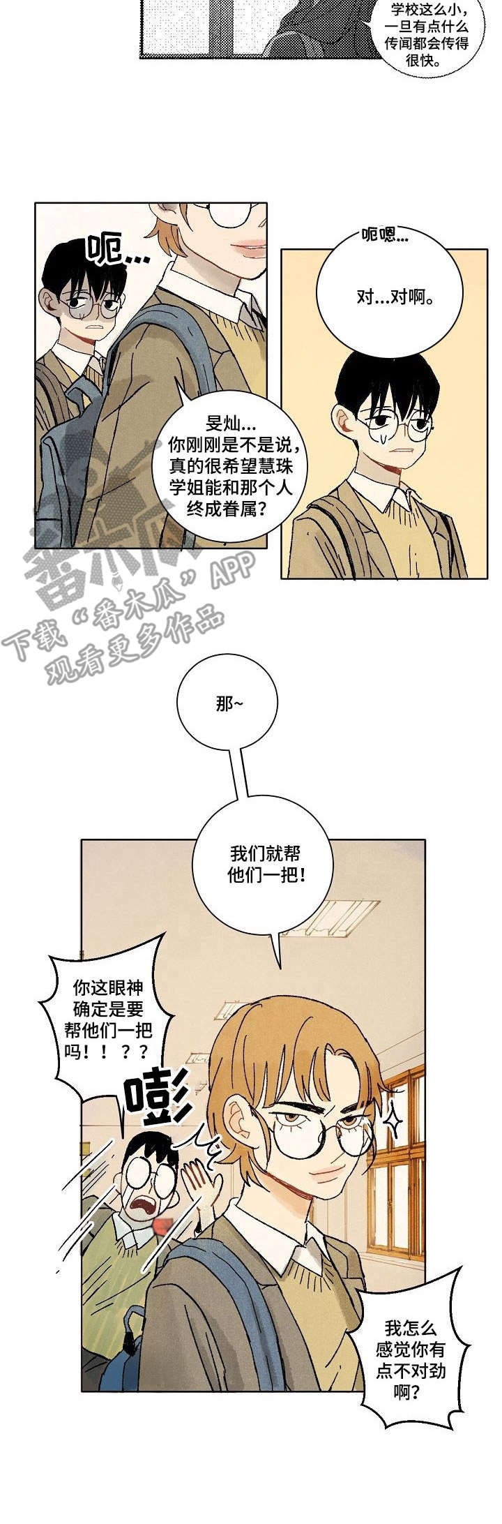 第24章：决心9