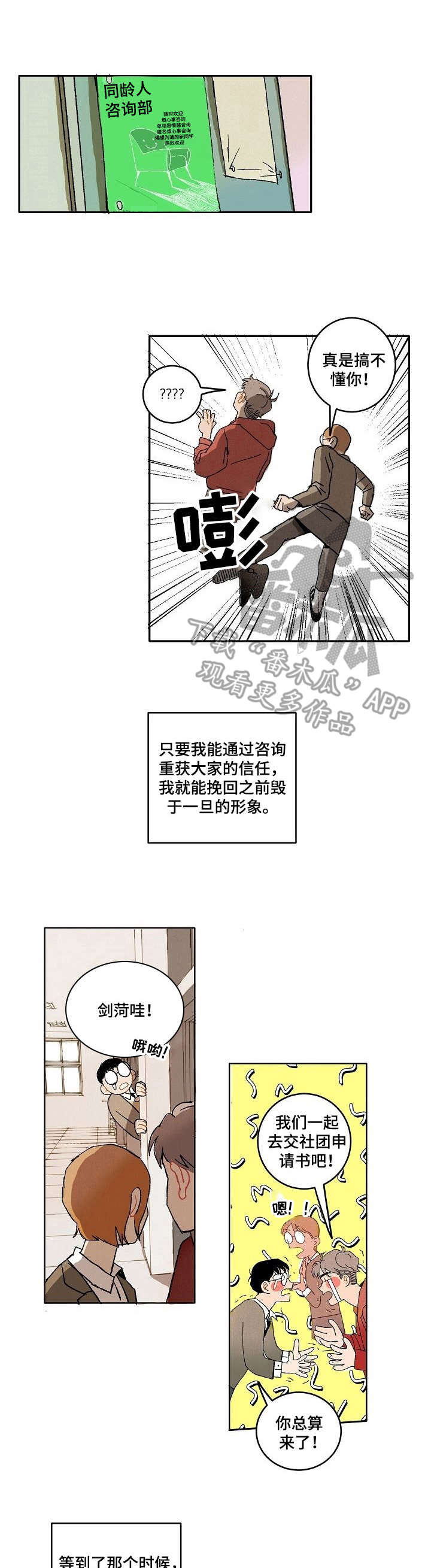 第10章：变化0