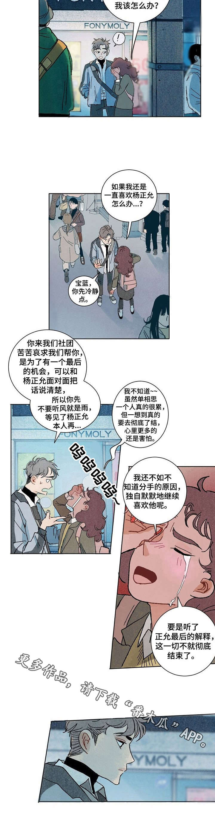 第16章：遭遇2