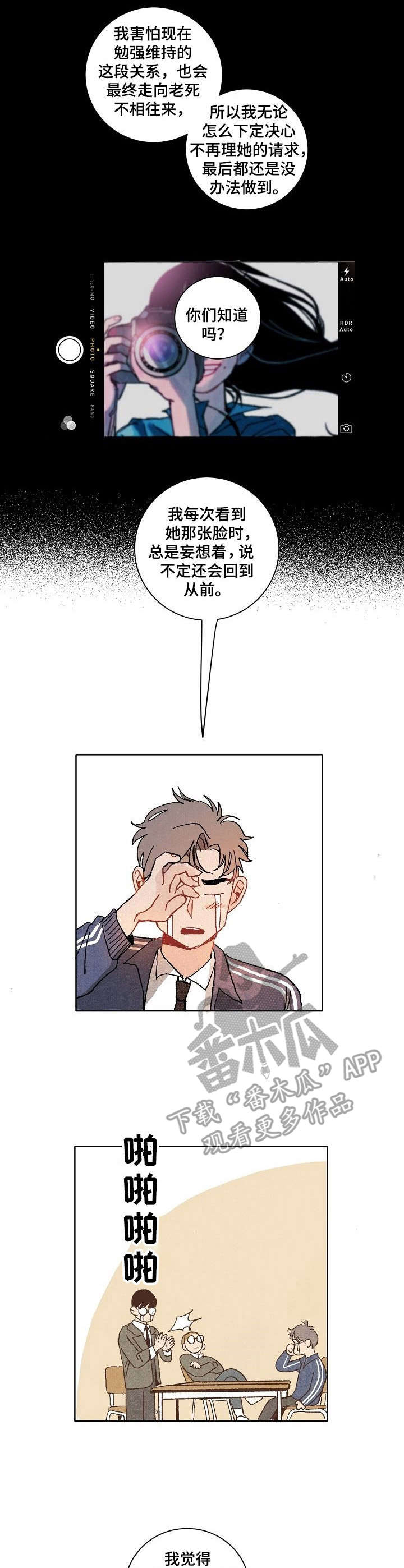 第3章：无法拒绝5