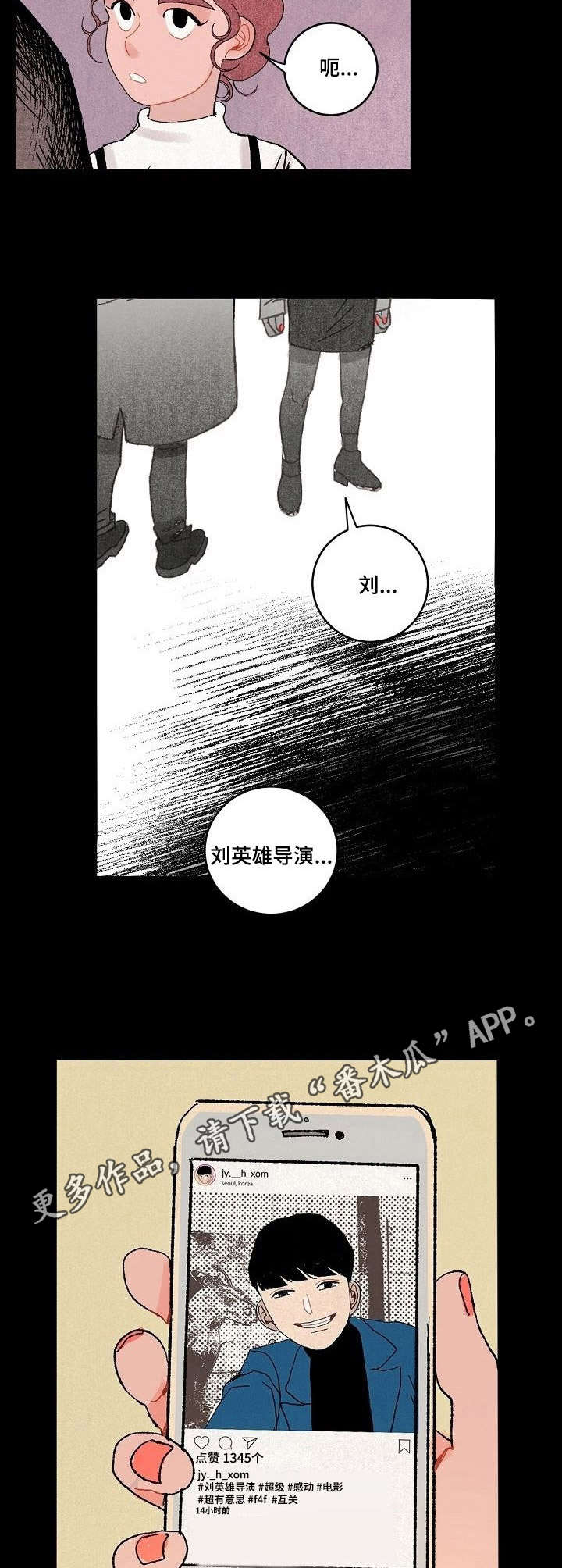第13章：暧昧4