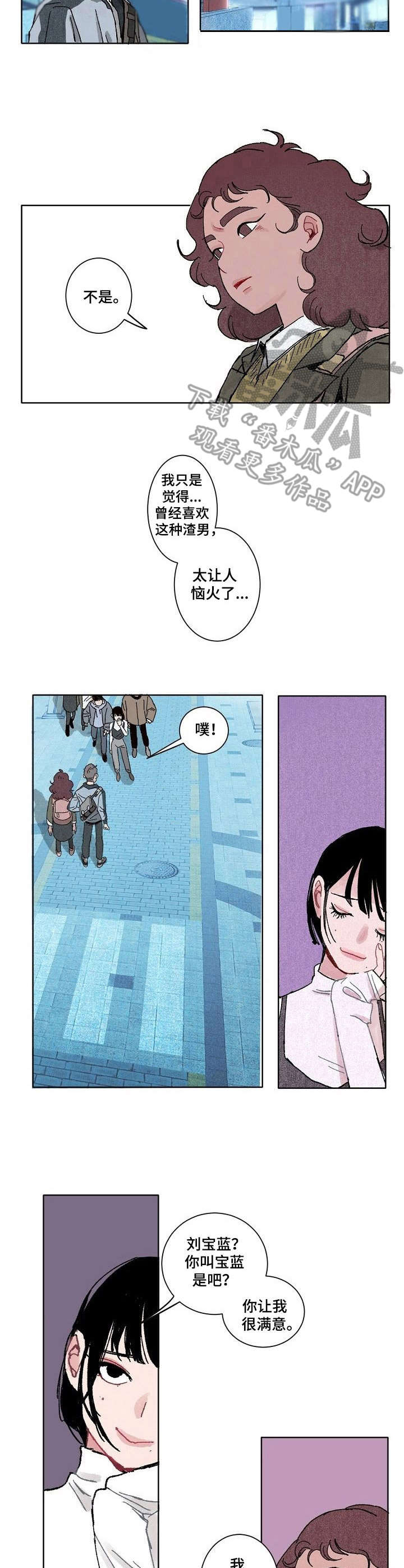 第16章：遭遇8