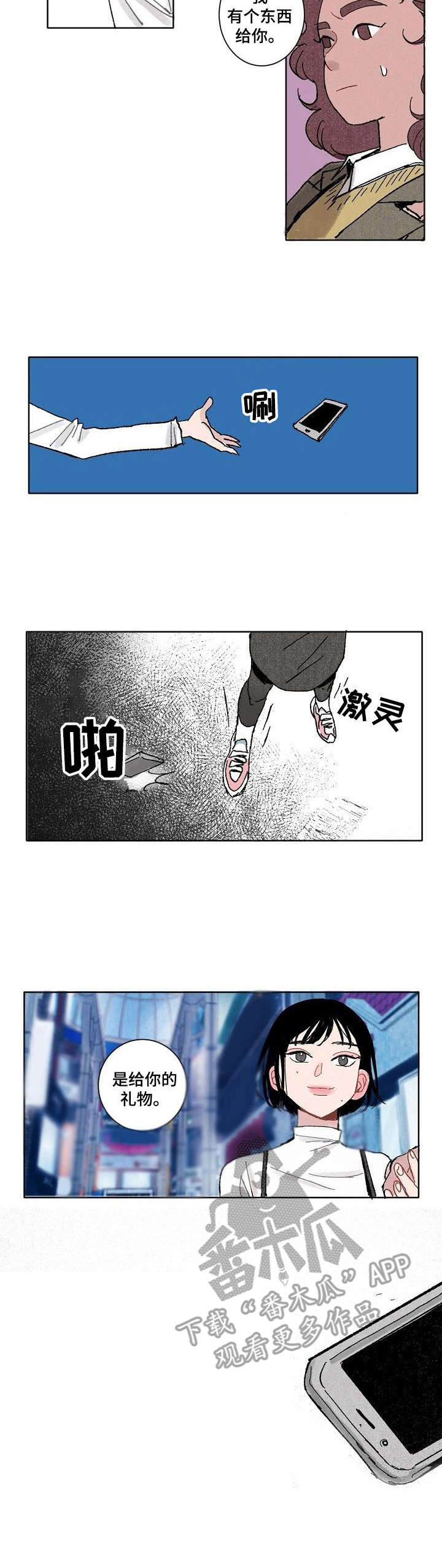 第16章：遭遇9