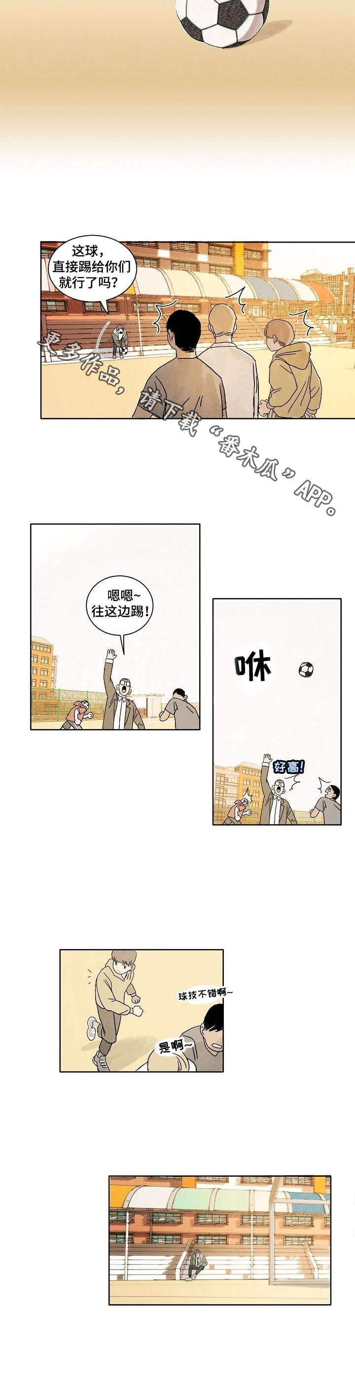 第19章：接纳4
