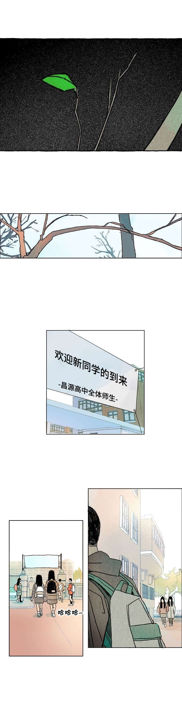 第1章：维护6