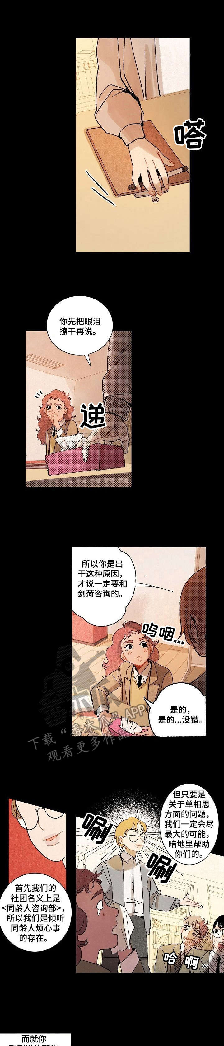 第15章：计划0