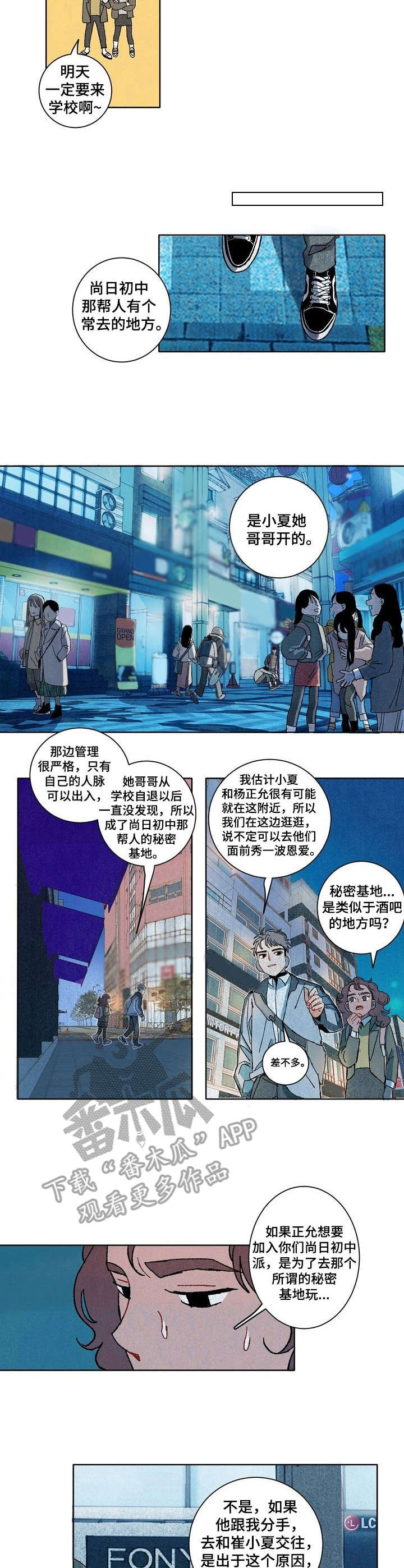 第16章：遭遇1