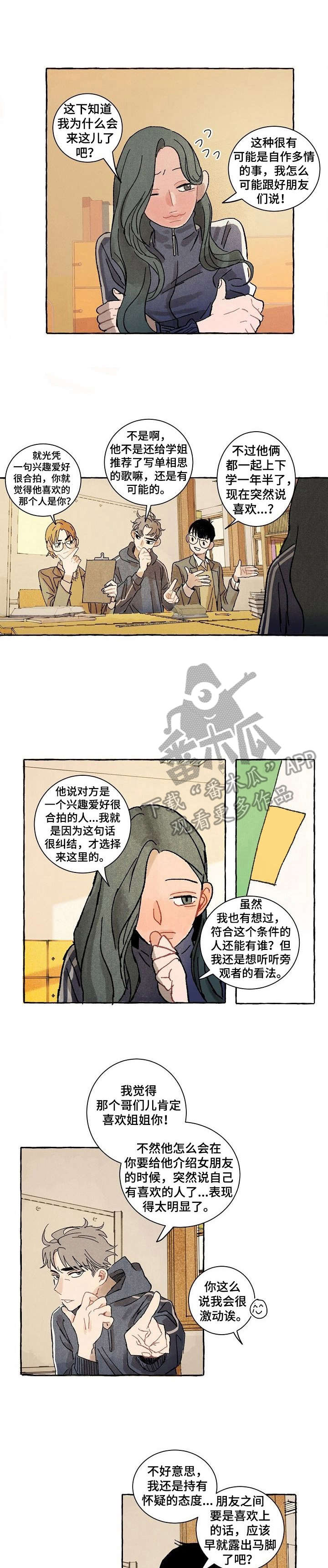第24章：决心0
