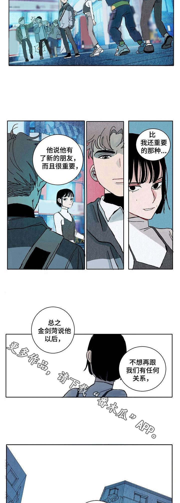 第17章：划清界限5