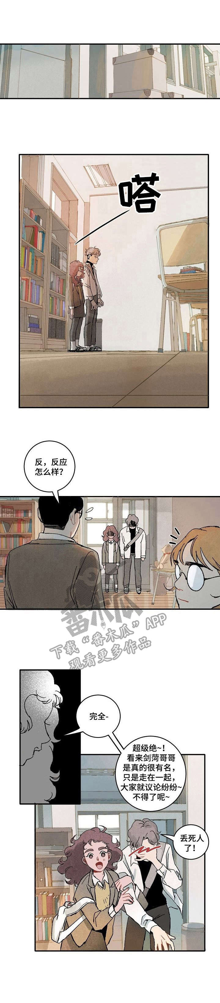 第12章：私信0