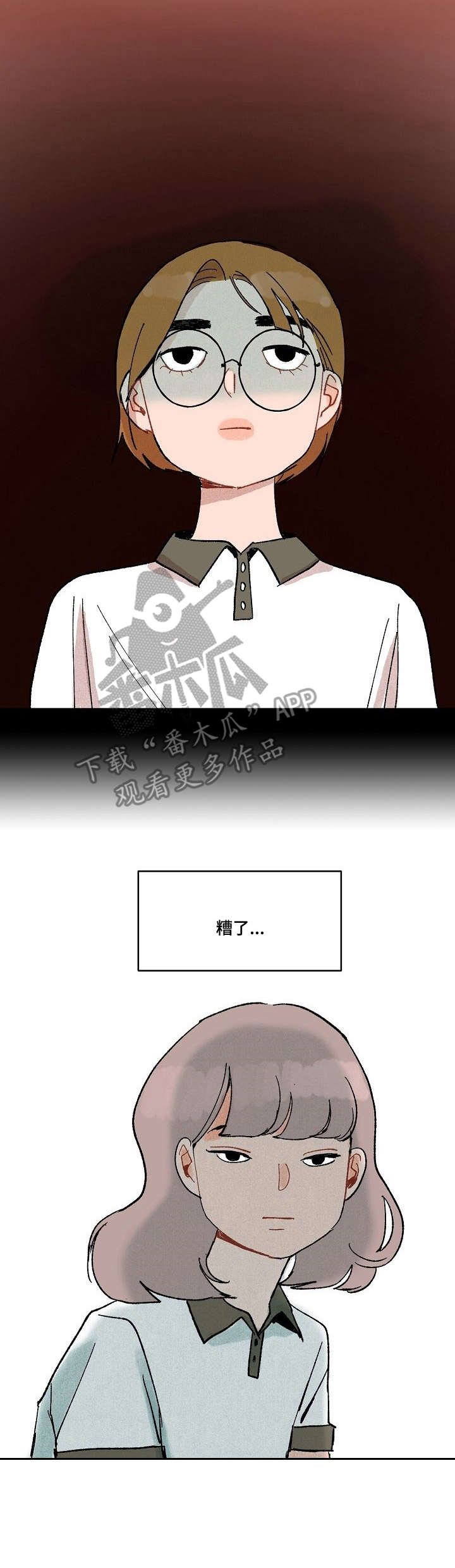 第7章：日记10