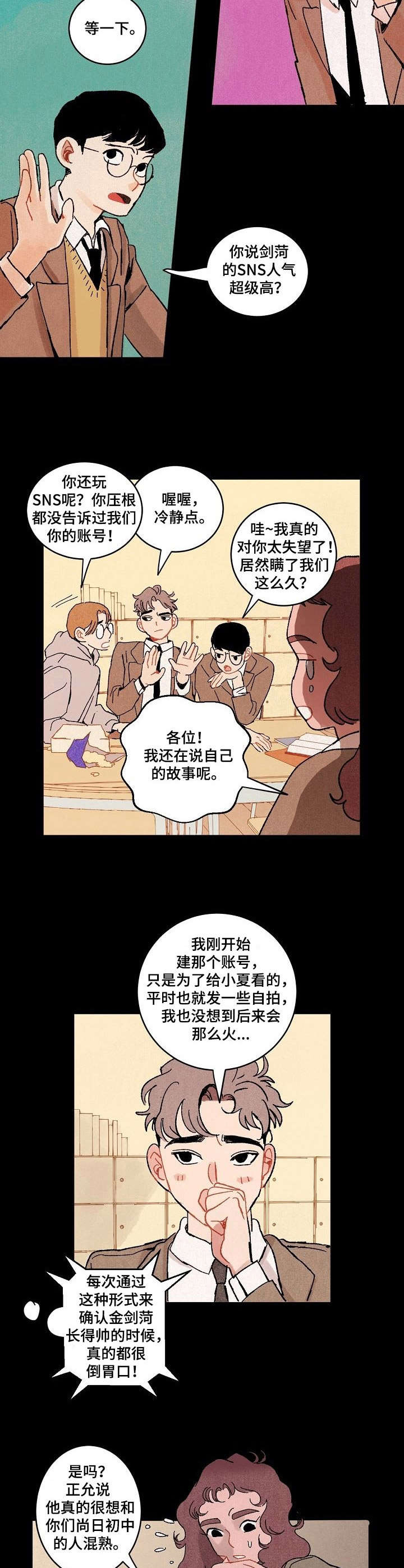 第13章：暧昧9