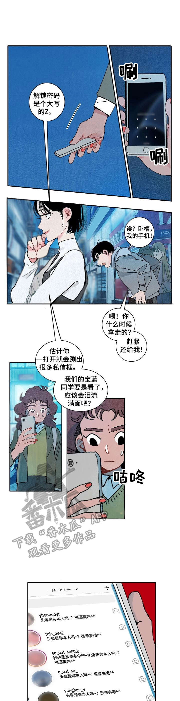 第17章：划清界限0