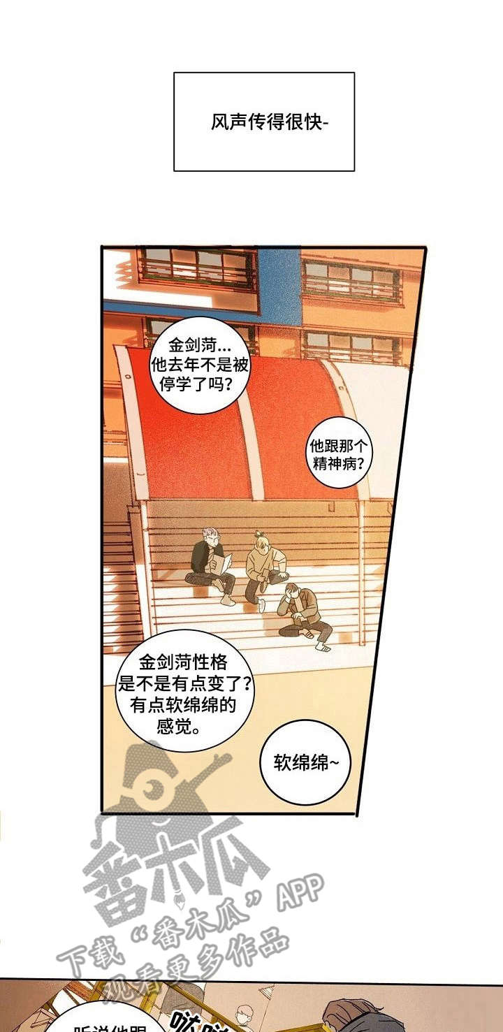 第19章：接纳0