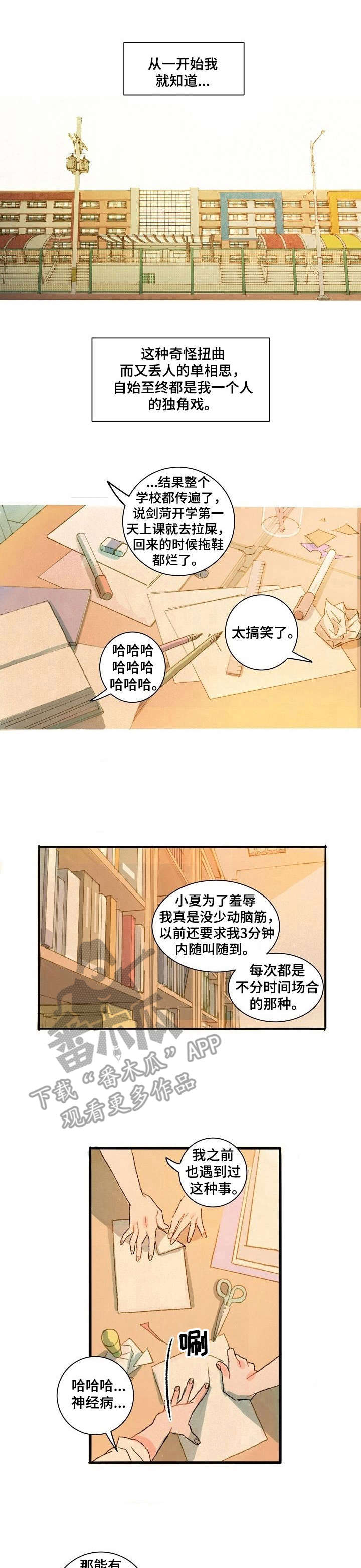 第3章：无法拒绝0