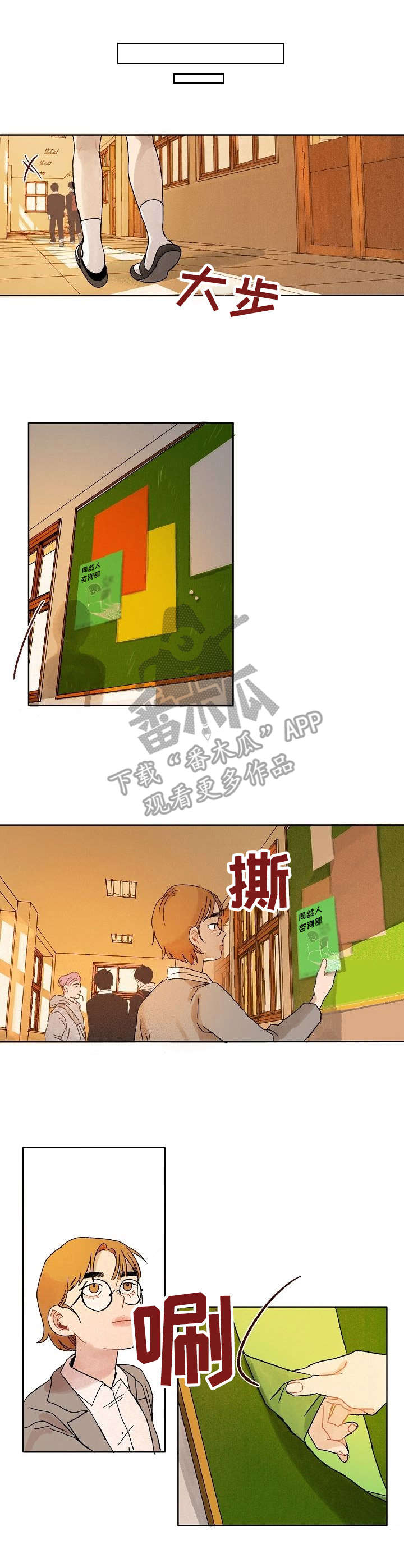 第18章：后续发展6