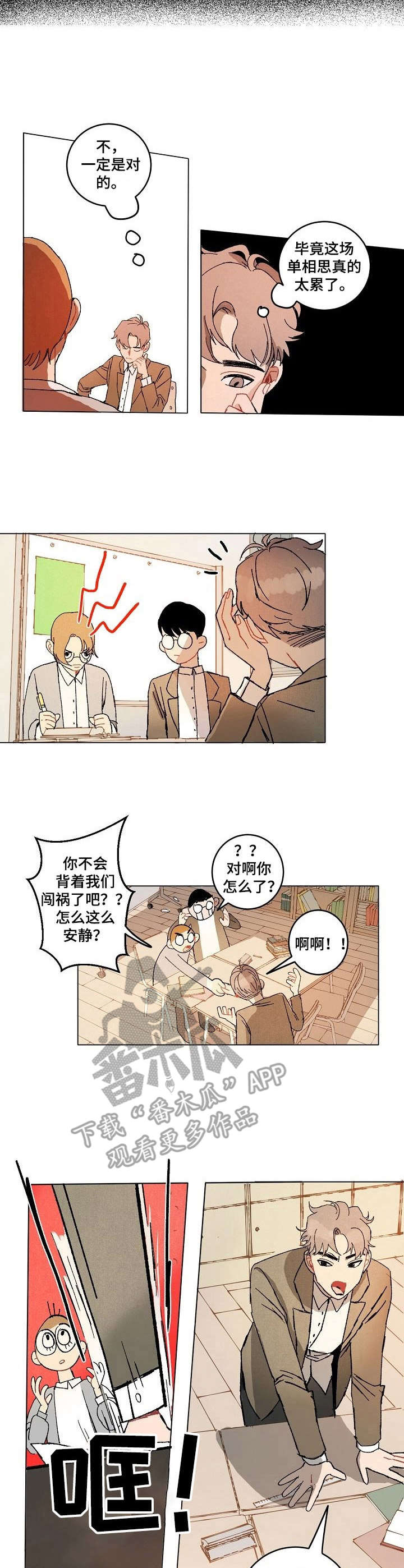 第10章：变化6