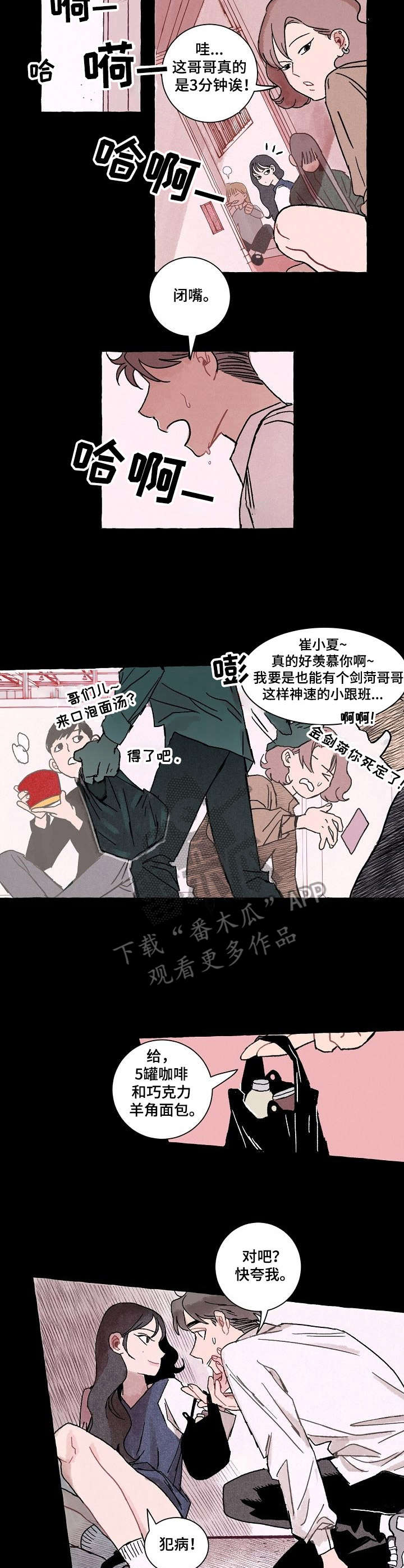 第20章：梦1