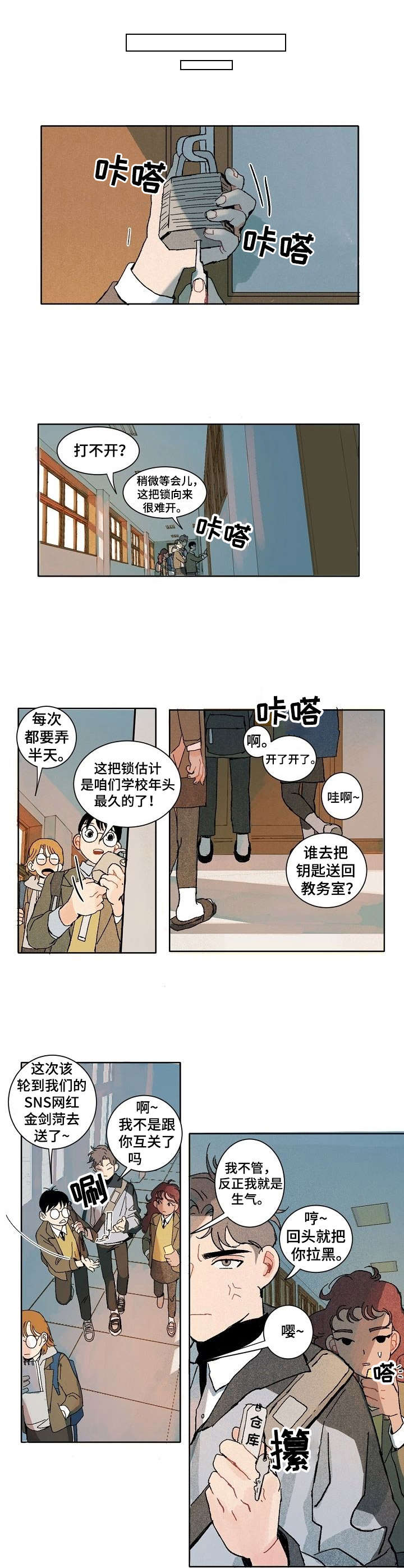 第15章：计划9