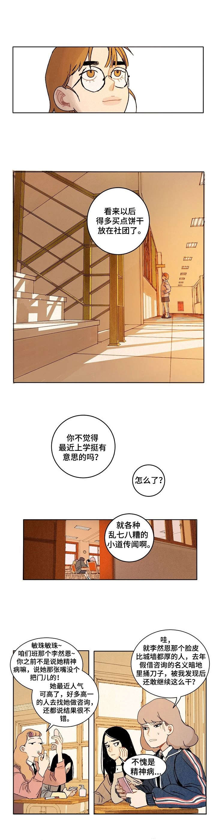 第18章：后续发展7