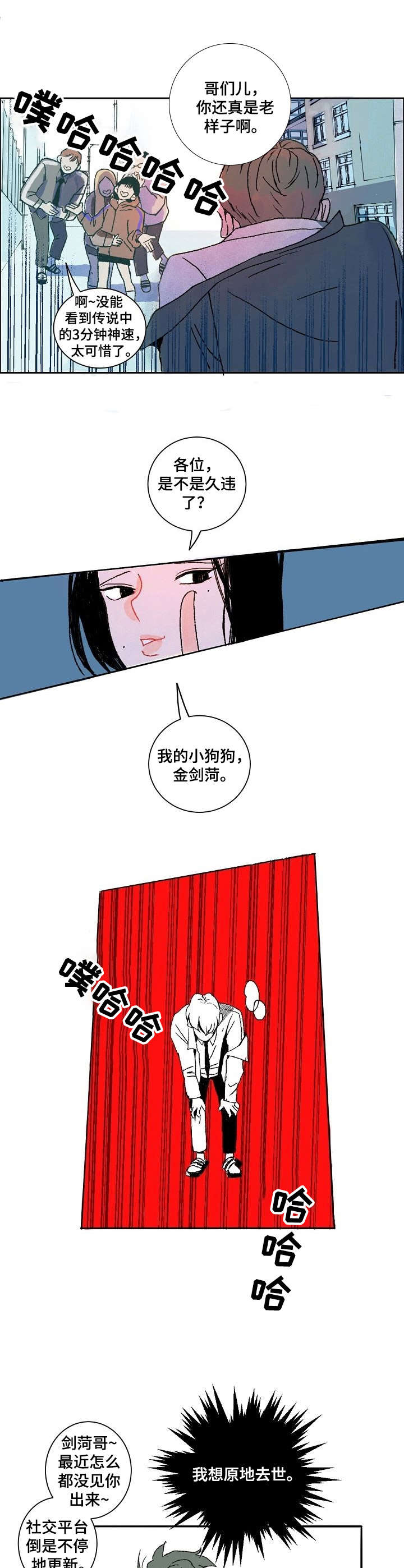 第2章：捉弄7