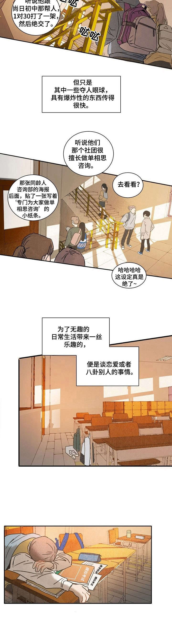 第19章：接纳1