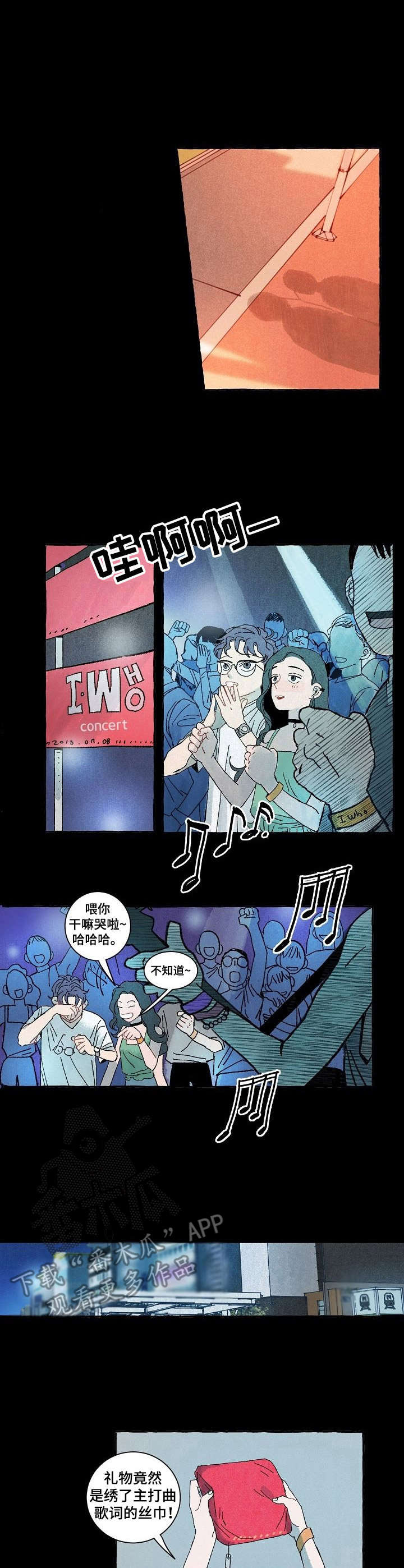 第22章：沦陷0