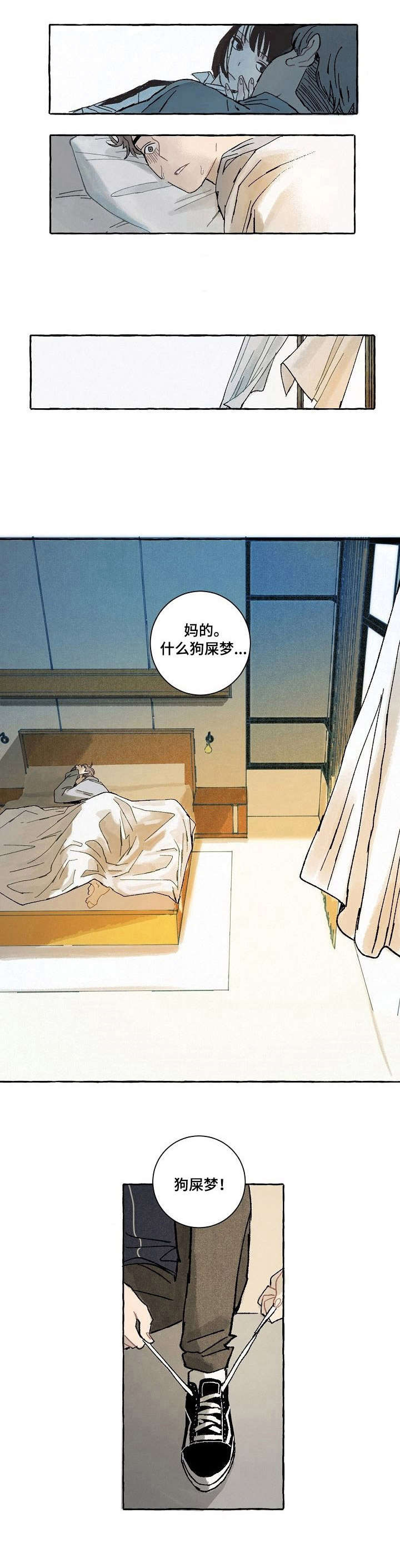 第20章：梦5