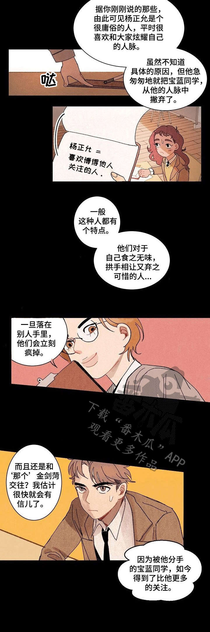第15章：计划2