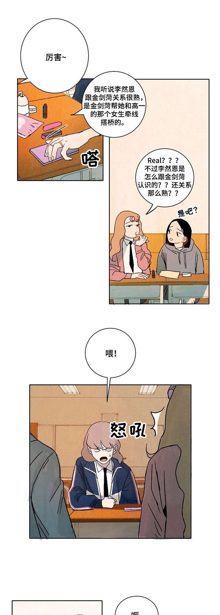 第18章：后续发展9