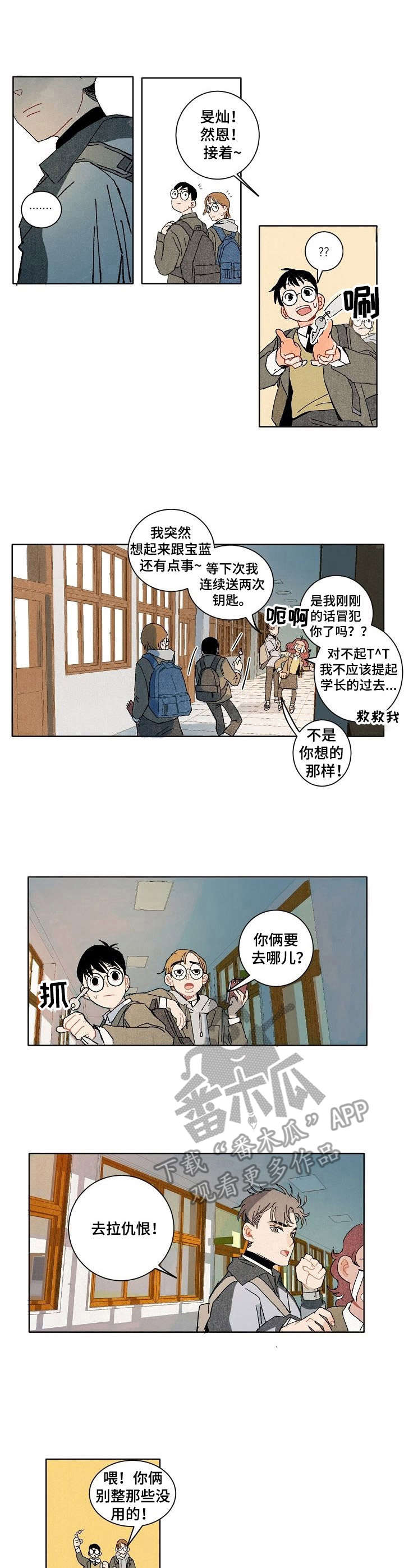 第16章：遭遇0