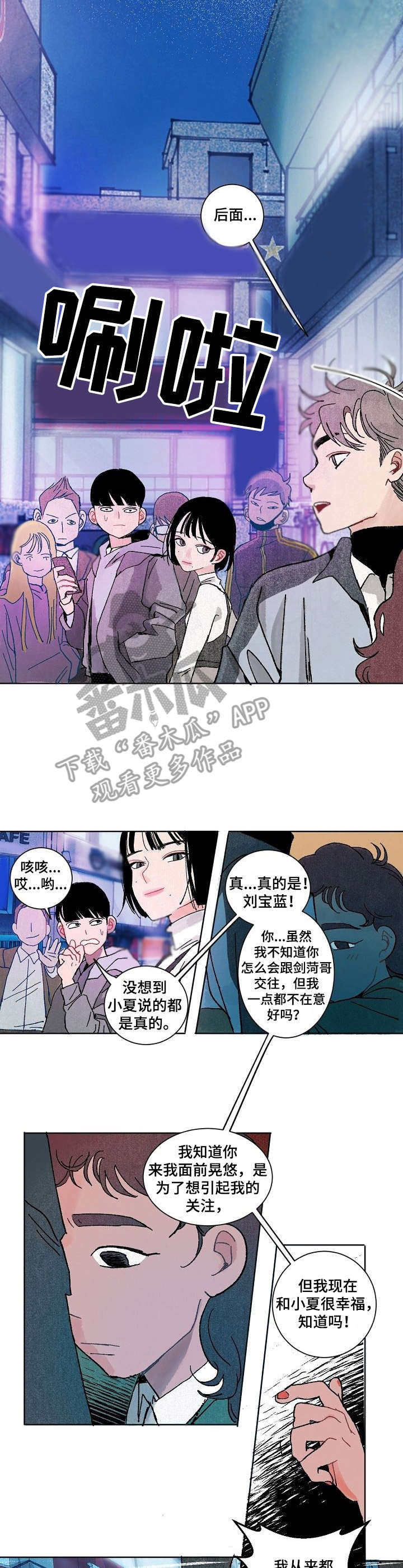 第16章：遭遇5