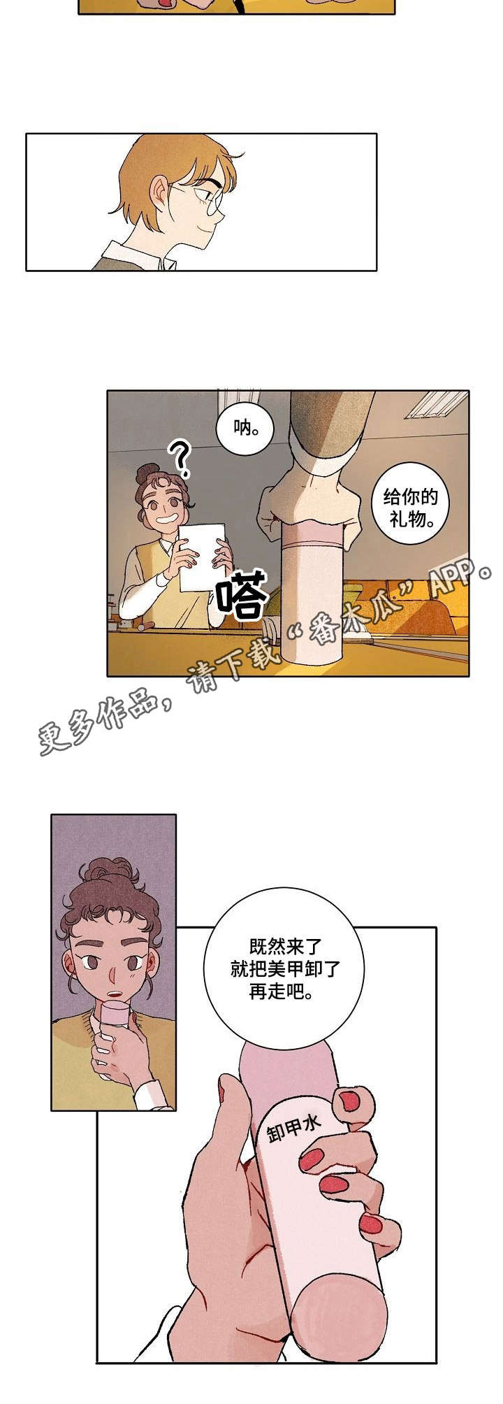 第18章：后续发展4