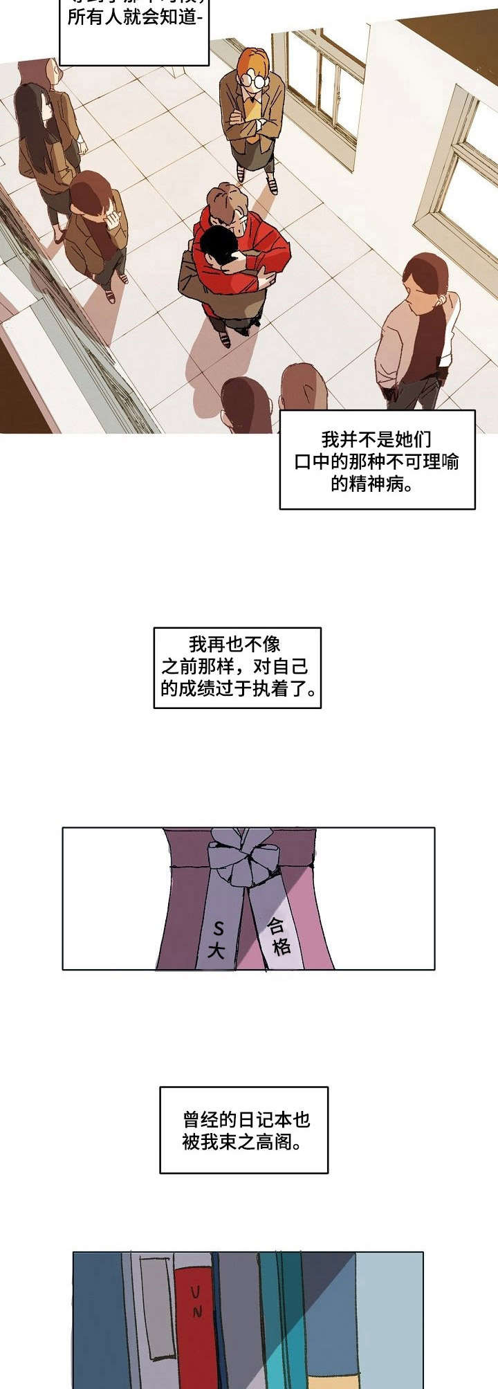 第10章：变化1