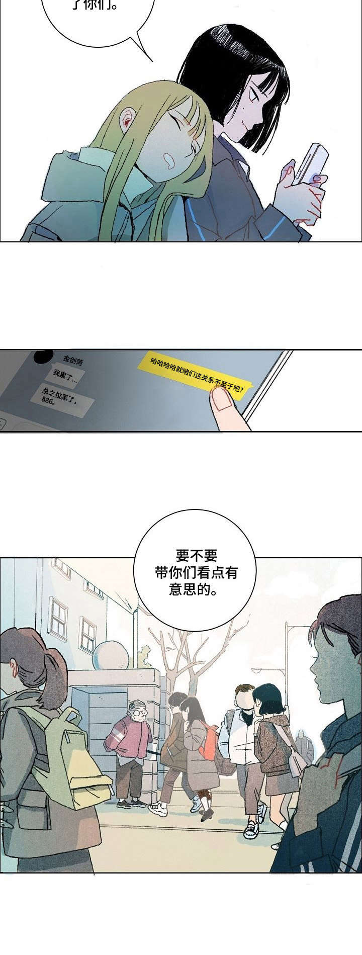 第1章：维护9