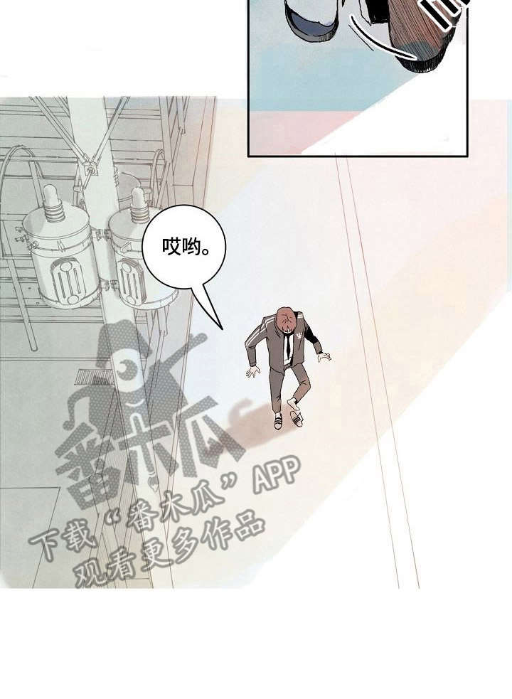 第2章：捉弄10
