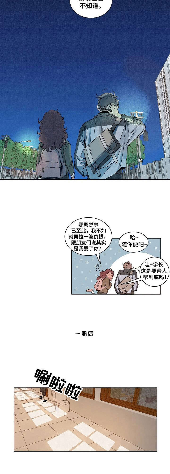 第18章：后续发展1