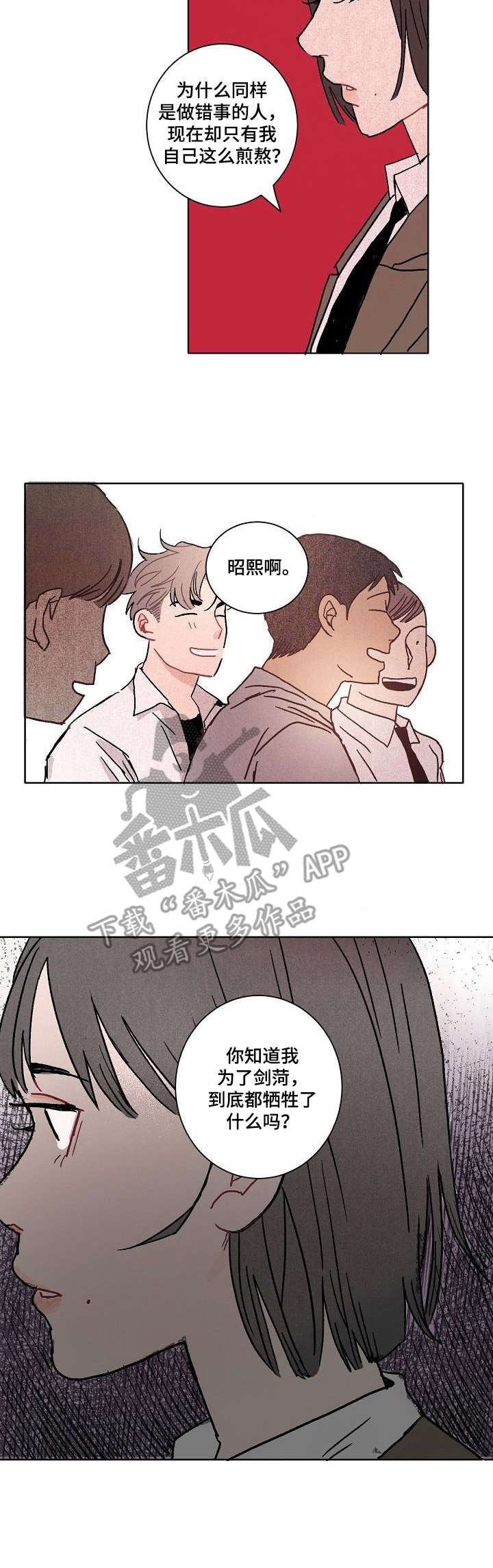 第19章：接纳10