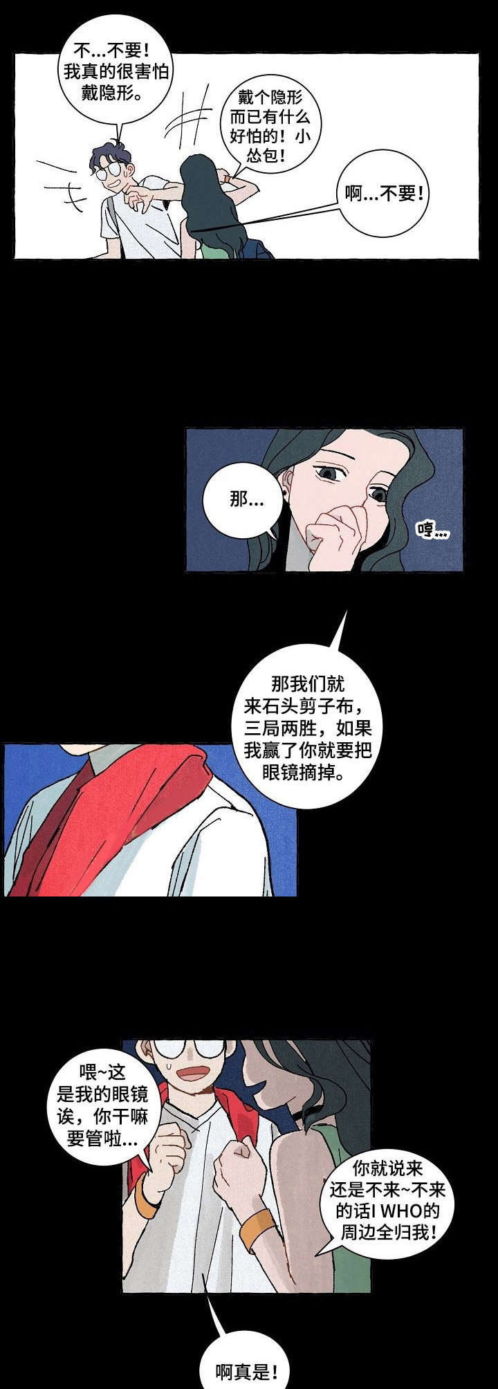 第22章：沦陷2