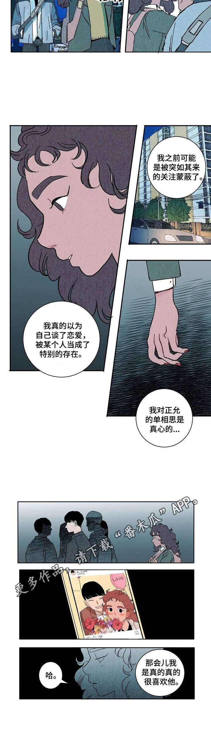 第17章：划清界限9