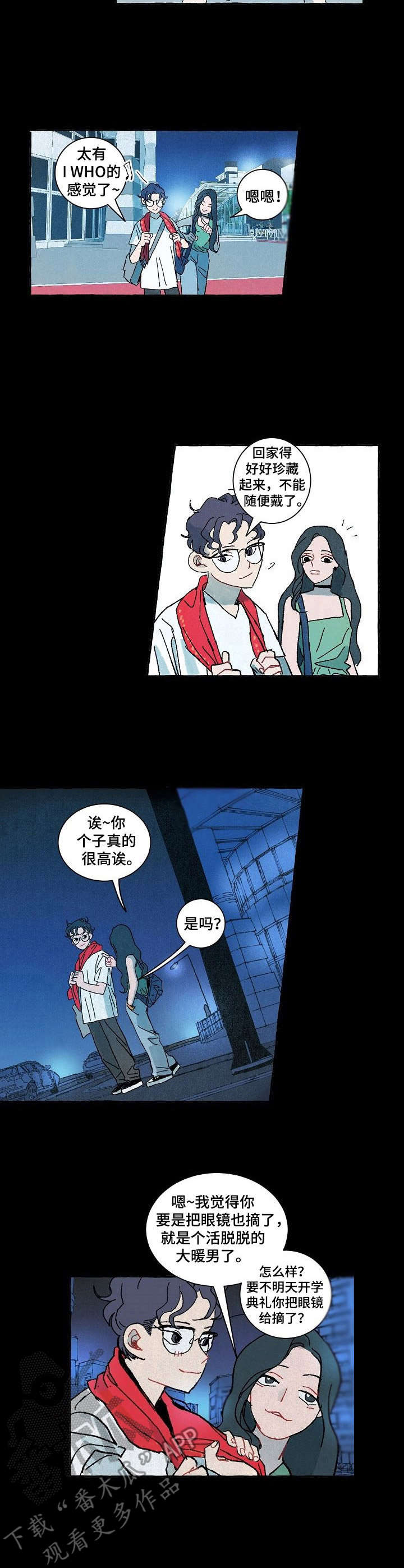 第22章：沦陷1