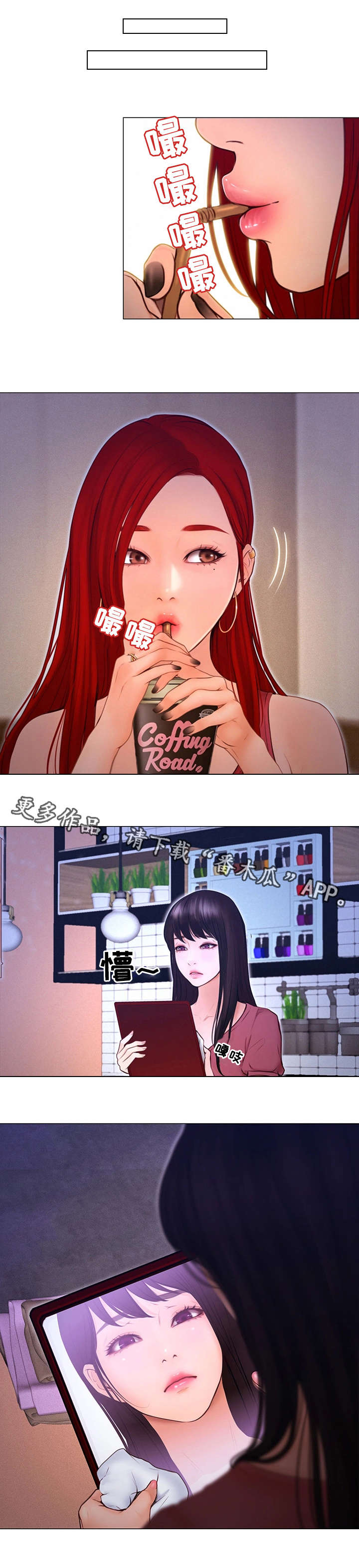 第7章：阴霾2