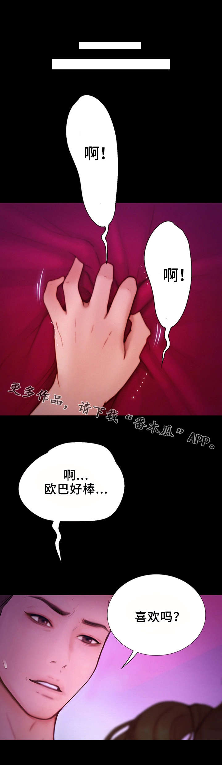 第14章：慢了一步6