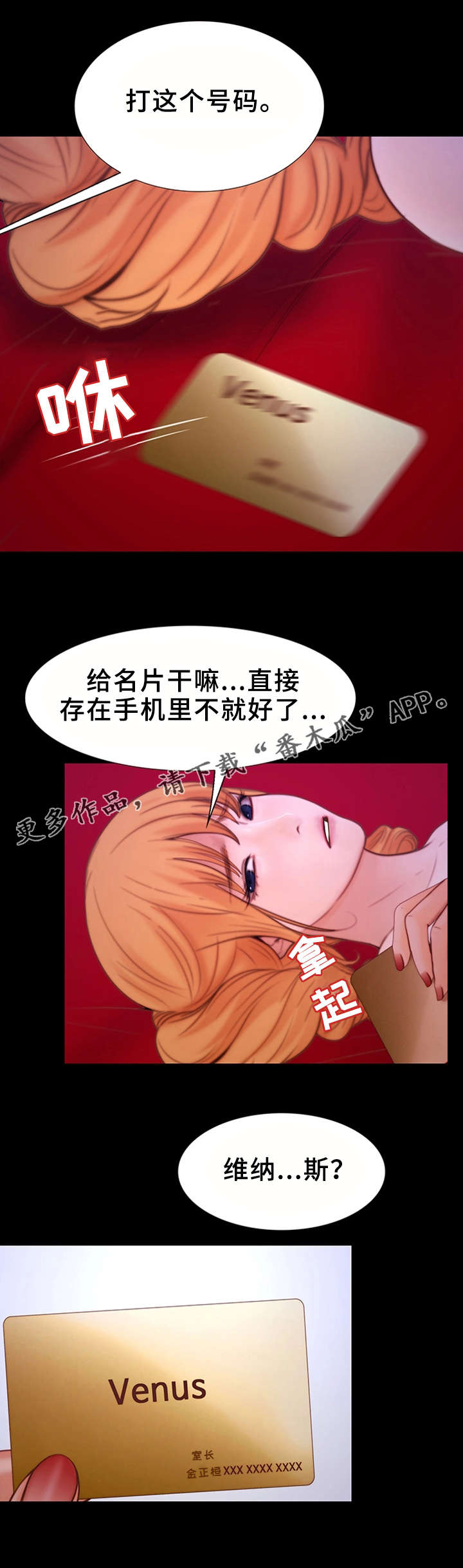 第15章：双倍工资3