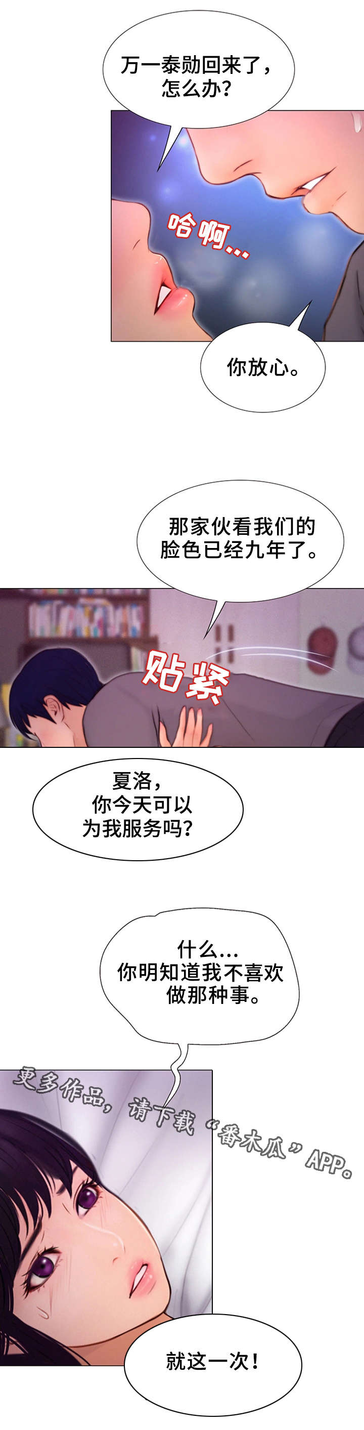 第12章：初遇0