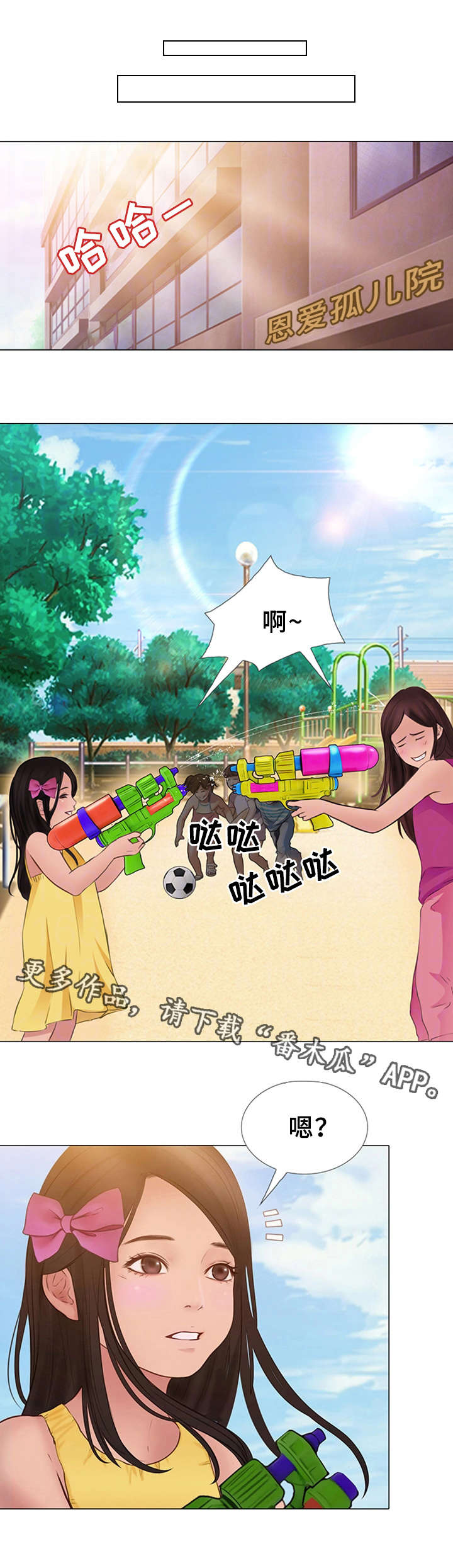 第22章：分手？8