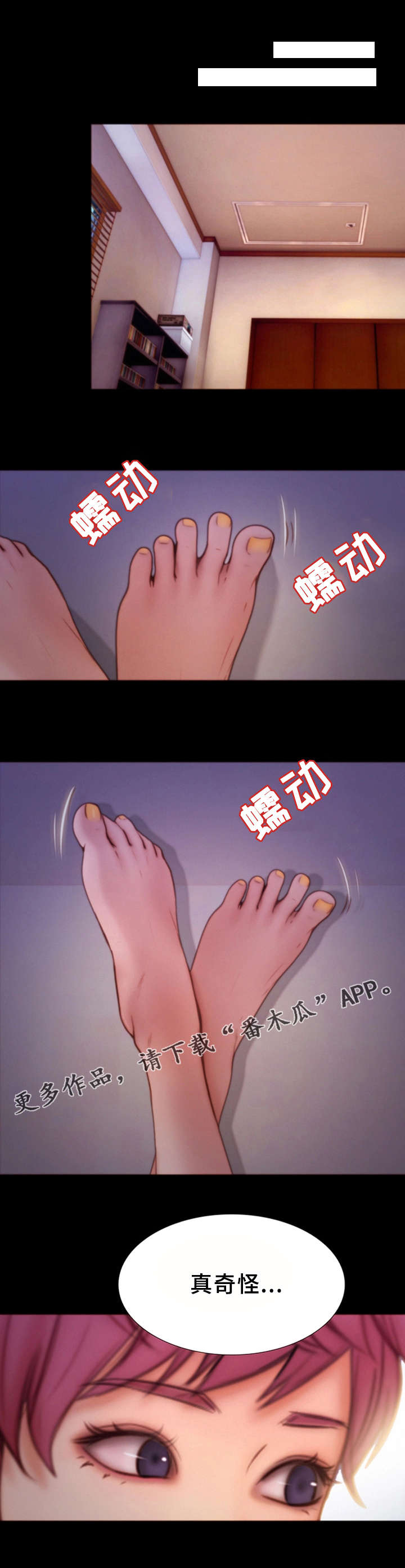 第15章：双倍工资5
